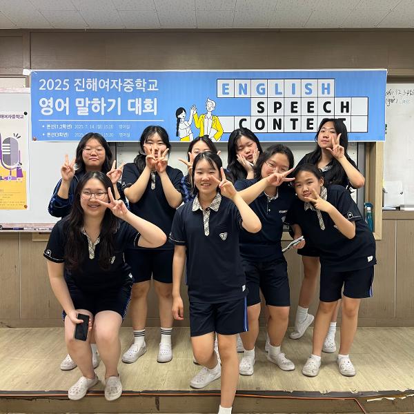 2025. 영어 말하기 대회